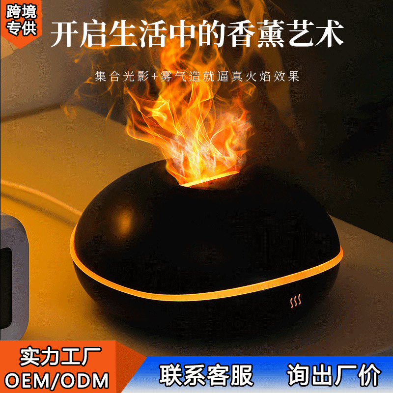 Aromatherapy Diffuser - USB-аромадиффузор в форме летающей тарелки для